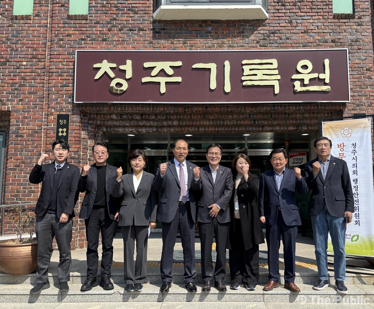 청주시의회 행안위, 청주기록원·청주시정연구원 방문 점검