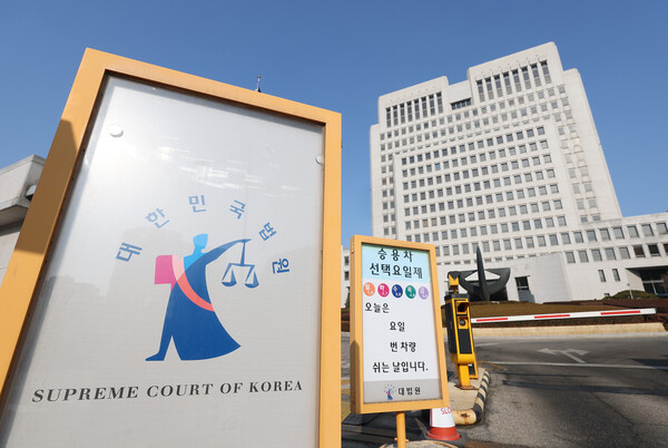 [톺아보기]대법 "헌재=정치기관" VS 헌재 "재판소원=합헌"...4심제 논란두고 '한판'