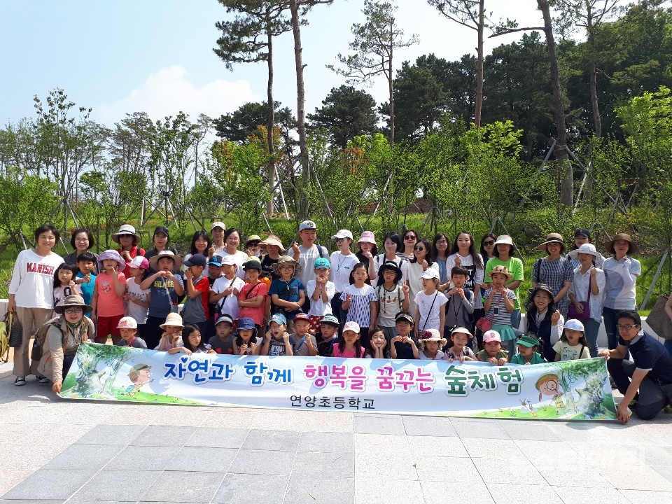 세종 연양초, 2019 전국 학부모 교육참여 우수사례 공모전 최우수상