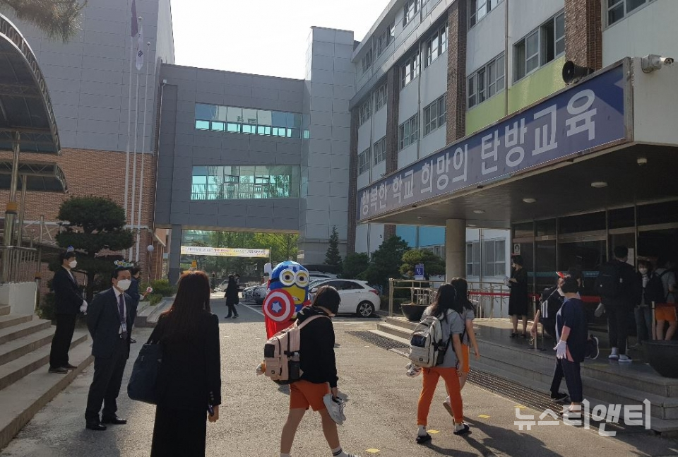 [포토] 대전탄방중학교 친구들, 반갑데이~!!