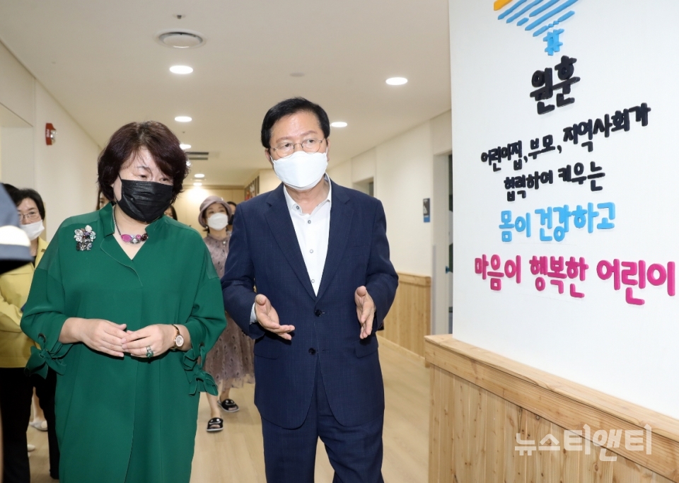 대전 서구, 국공립 더샵해나어린이집 사전점검