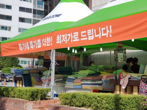 노점상 근성 못 버리는 (주)세이브존 아이앤씨 대전점