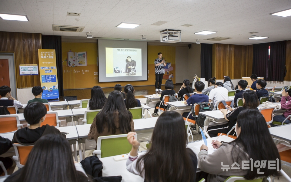 제8회 충북교육도서관 북 페스티벌 행사, 16일 개최