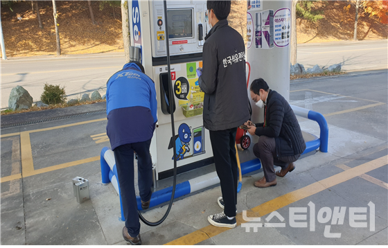 계룡시, 지난 12일 주유소 석유제품 특별점검...실시