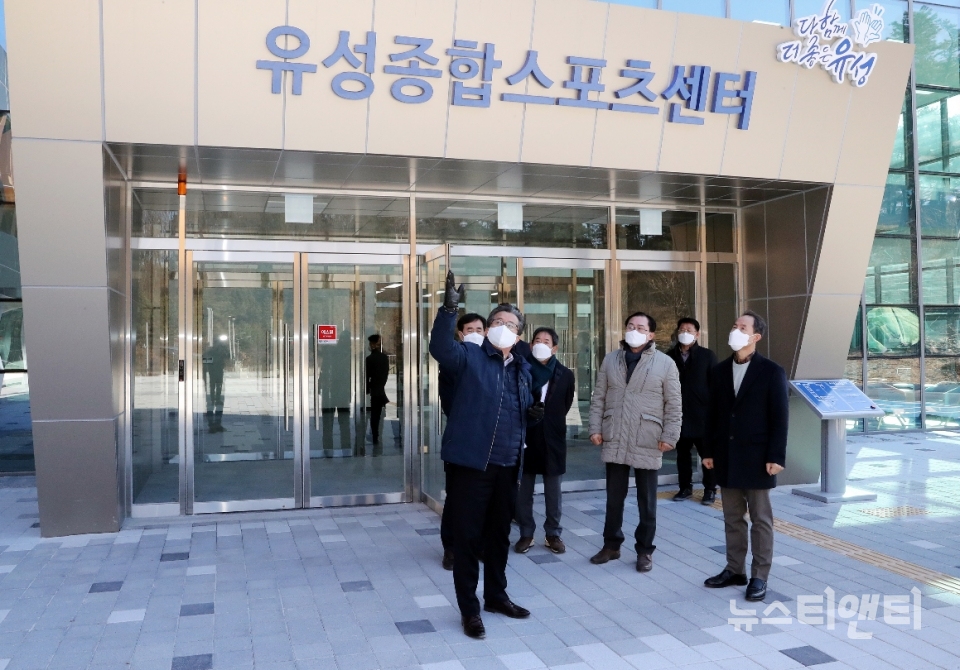 대전 유성구, 정용래 구청장...유성종합스포츠센터 현장 점검 나서