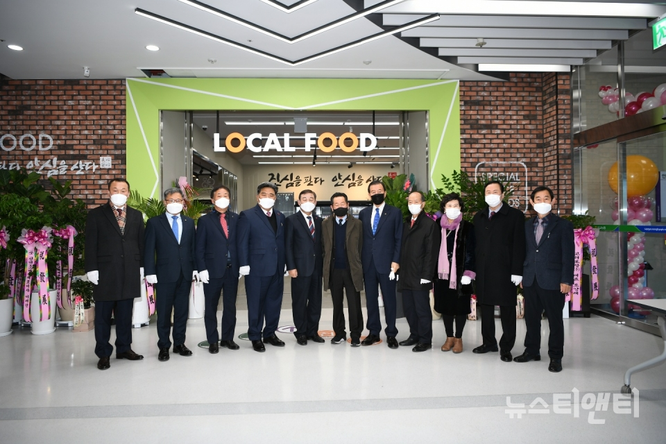 예산군, 삽교농협 내포농수산물종합유통센터 오픈
