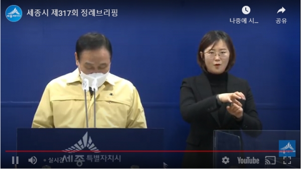 세종로컬푸드 주식회사, 생산·소비자 공감 세종형 로컬푸드 운영 천명