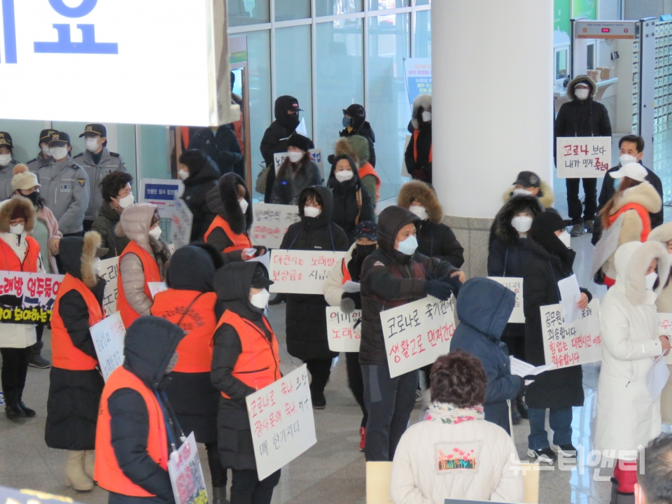 [포토] 허태정 대전시장 나와라...뿔난 대전 노래방 업주들