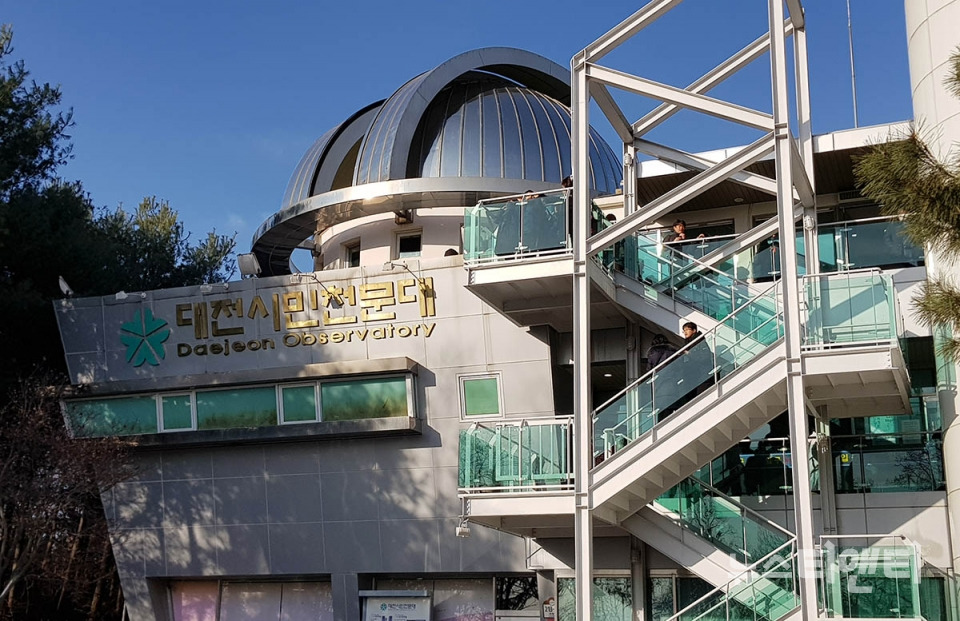 [행사] 대전시민천문대, 개관 20주년 별축제 개최