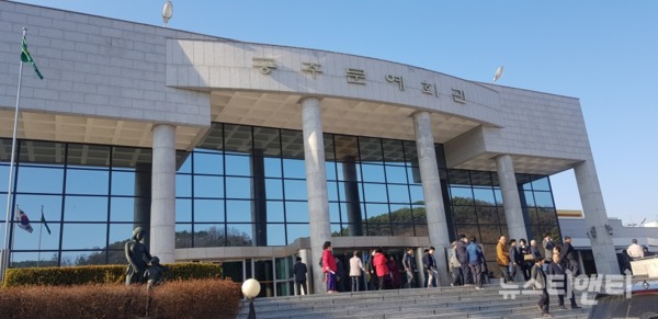 공주문예회관, 코로나 확진자 방문...28일까지 공연장 폐쇄