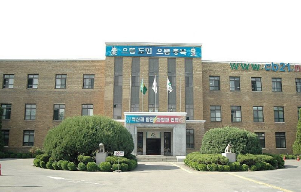 충북도, 보은산업단지...근로자를 위한 공동세탁소 설치