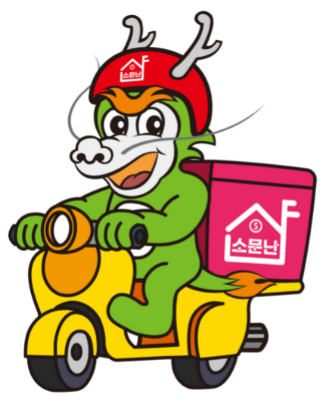 계룡시, 소문난 샵 주문...3천 원 할인쿠폰 제공