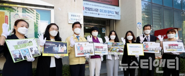 대전 동구, 판암도서관 미디어창작소 개소