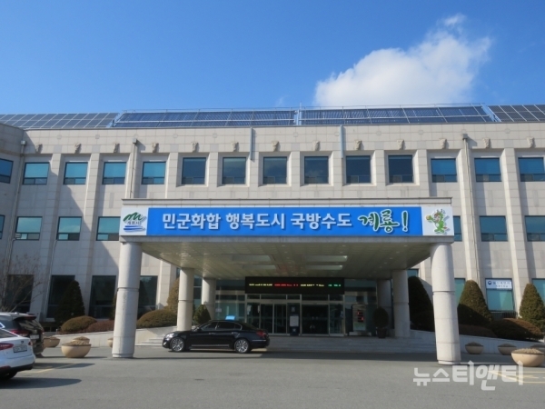 계룡시, 계룡사랑상품권 부정유통 일제단속 실시