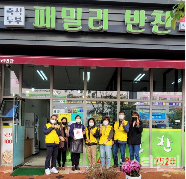 세종시 고운동, 패밀리 반찬 착한가게 동참