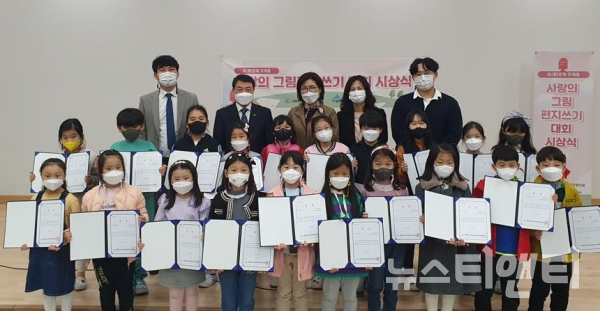 세종시 대평동, 사랑의 그림편지 쓰기 대회 시상식 개최