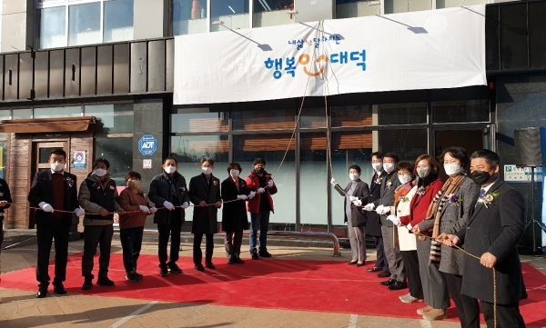 대덕구의회, 현장 중심 지역 정책 발굴 구슬땀