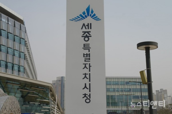 부강면 소군호 씨 제10회 세종시민대상 수상