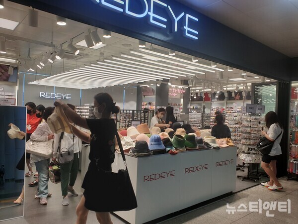 패션 액세서리 레드아이(REDEYE) KTX 대전역점 개점