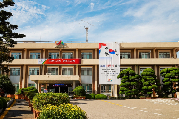 서산시, 충남 인증서점 도서구매 캐시백 지원 사업 실시