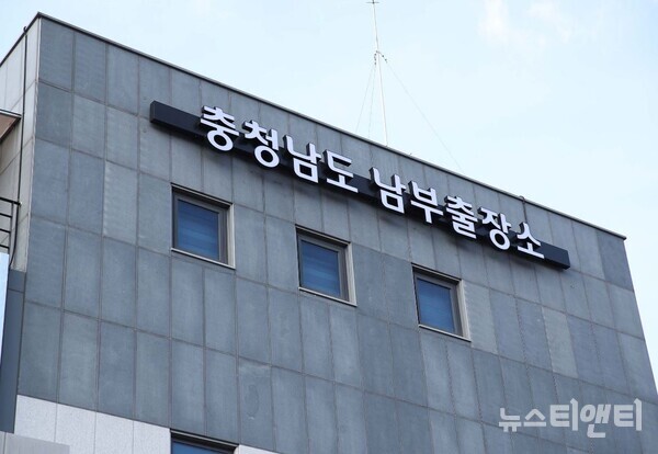 충남도 남부출장소 개소식...본격 가동 선포
