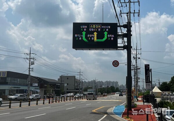 천안·공주·당진...지능형 교통체계 구축사업 선정