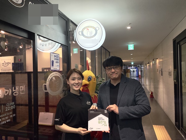 굿네이버스 경기남부지부-이정닭갈비,  좋은이웃가게 현판식