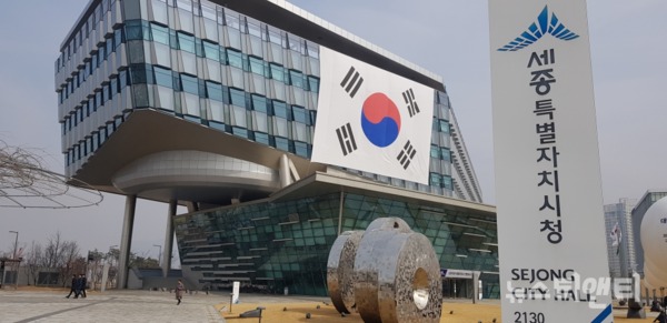 세종시 6-3생활권 공동주택, 산울마을로 명칭 변경