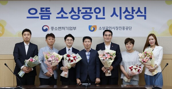소상공인시장진흥공단, 2023년 2분기 으뜸 소상공인 선정