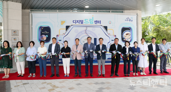 유성구 청소년 디지털드림센터 개소