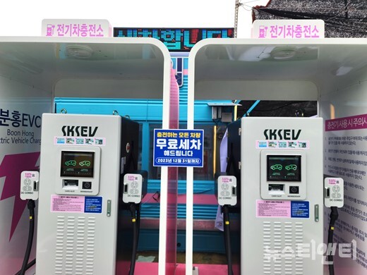 충주 서림알뜰주유소 급속 200kW 분홍전기차충전소 오픈 무료세차 제공