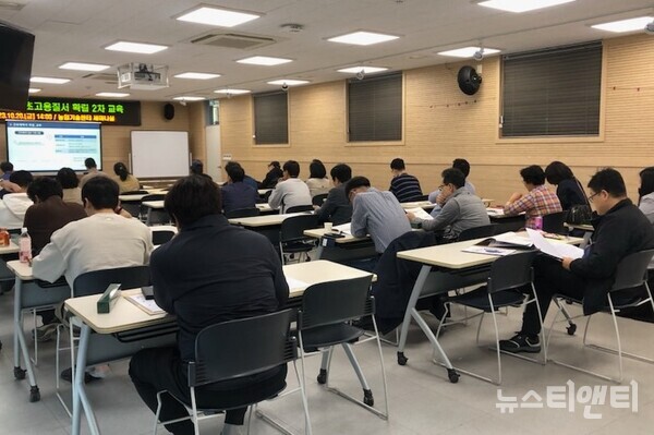 홍성군 노사민정, 고용관계와 중대재해 및 산업안전 교육 실시
