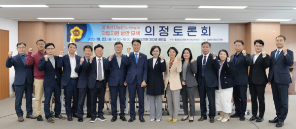 충남도의회, 경계선지능인(느린학습자) 지원 방안 모색