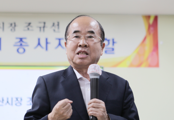 [동정] 조규선 서산장학재단 이사장, 서산본향복지재단 한울타리노인요양원 임직원 연수 초청 특강