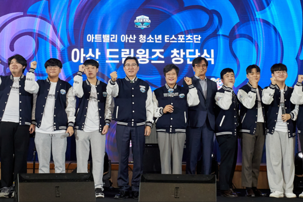 [행사] 아산시, 청소년 e스포츠단 아산드림윙즈 창단식 개최