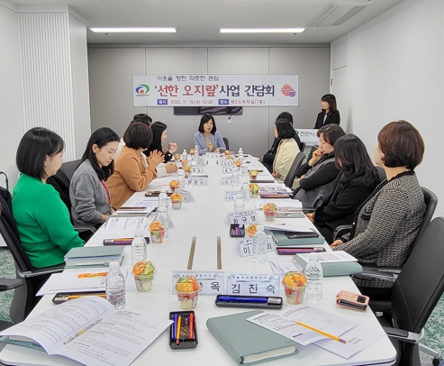 천안시, 종합사회복지관 선한오지랖 사업간담회 개최