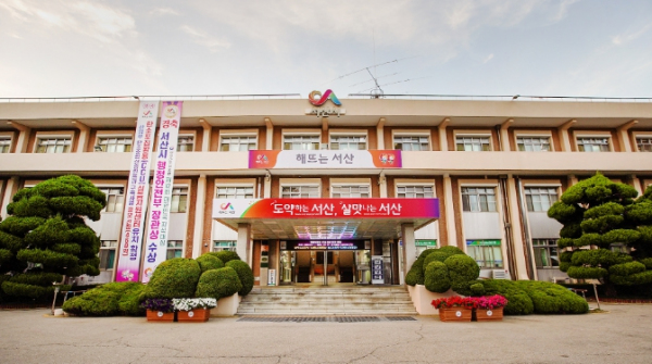 서산시, 2023년 원스톱 민원처리 우수설계사무소 2개소 선정