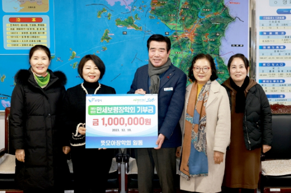 뜻모아장학회, 만세보령장학회에 장학금 100만 원 기탁