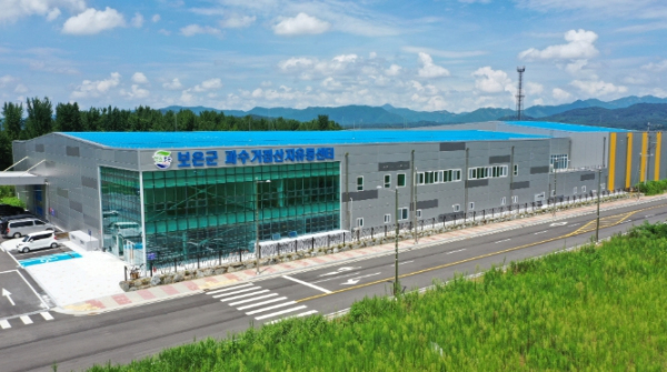 보은군, 과수거점산지유통센터...매출액 104억원 달성