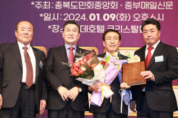 단양군, 김문근 군수...최우수 기초자치단체장상 수상!
