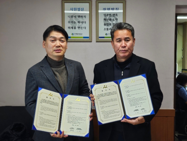 아산시 온양6동, 취약세대를 위한 다함께 똑똑똑 합동상담 업무 협약
