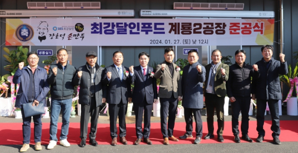 이응우 계룡시장, 계룡제2산업단지 입주기업 장호덕손만두 격려 방문