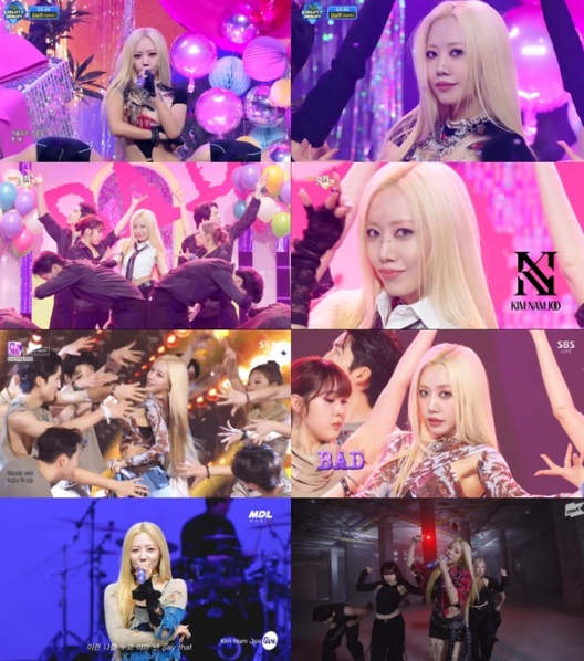 에이핑크 김남주, 4년 만에 솔로 음방 출격!