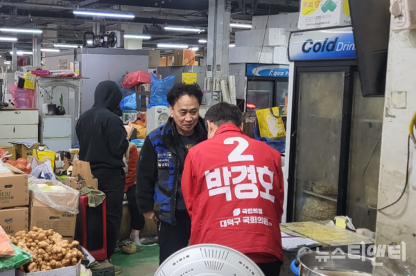 국힘 대전 국회의원 후보 7인, 대전시민 삶 속으로