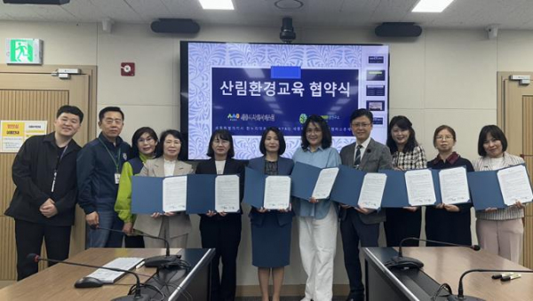세종시사회서비스원-가람수풀생태환경연구소, 업무협약 체결