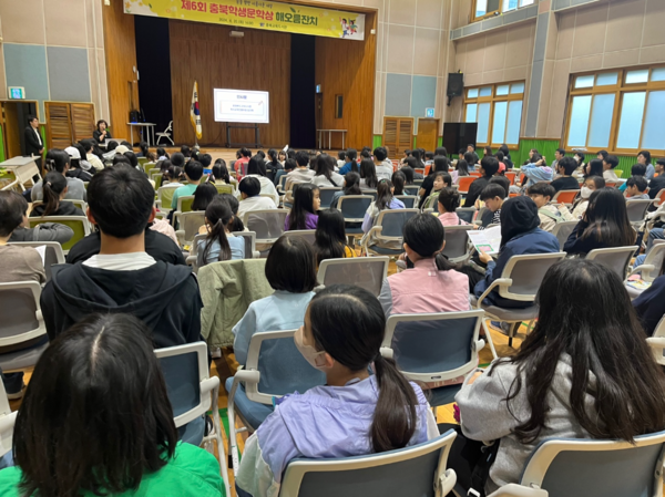 충북교육청 교육도서관, 제6회 충북학생문학상 해오름잔치 개최