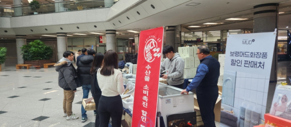 보령시, 정부대전청사 내  특산물 판매장터 운영