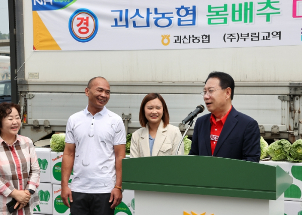 괴산군, 괴산배추 대만 수출 선적식 개최