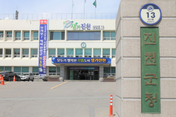 진천군, 결혼이민자 대상 다문화 카페 창업 교육 성료