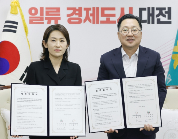 대전시, K-뷰티 선도 도시로 힘찬 도약